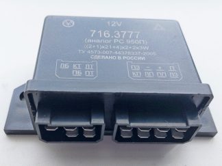 Реле поворотів ГАЗ 5+8 (Енергомаш) 716.3777