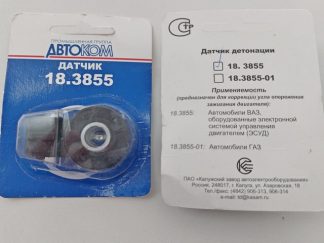 Датчик детонації 2110 (АП) 18.3855