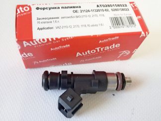Форсунка 1,6л 16кл. (АвтoTрейд) (аналог 20735 Siemens) 0280158022