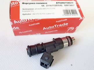 Форсунка 1,6л 8кл.  (АвтoTрейд) (аналог 20734 Siemens) 0280158017