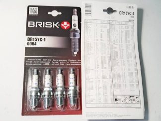 Свічки запалювання 2110 (16 кл.) Super зазор 1,1мм (Brisk) DR15YC-1/0004