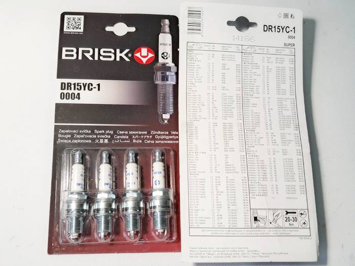 Свічки запалювання 2110 (16 кл.) Super зазор 1,1мм (Brisk) DR15YC-1/0004