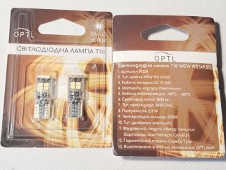 Лампа світлодіодна W5W 12-24V 10SMD 1*9,5D+обманка W5W 10SMD(30/20)